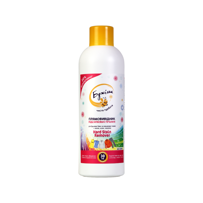 Плямовивідник для тканин Бджілка Hard Stain Remover, 1кг